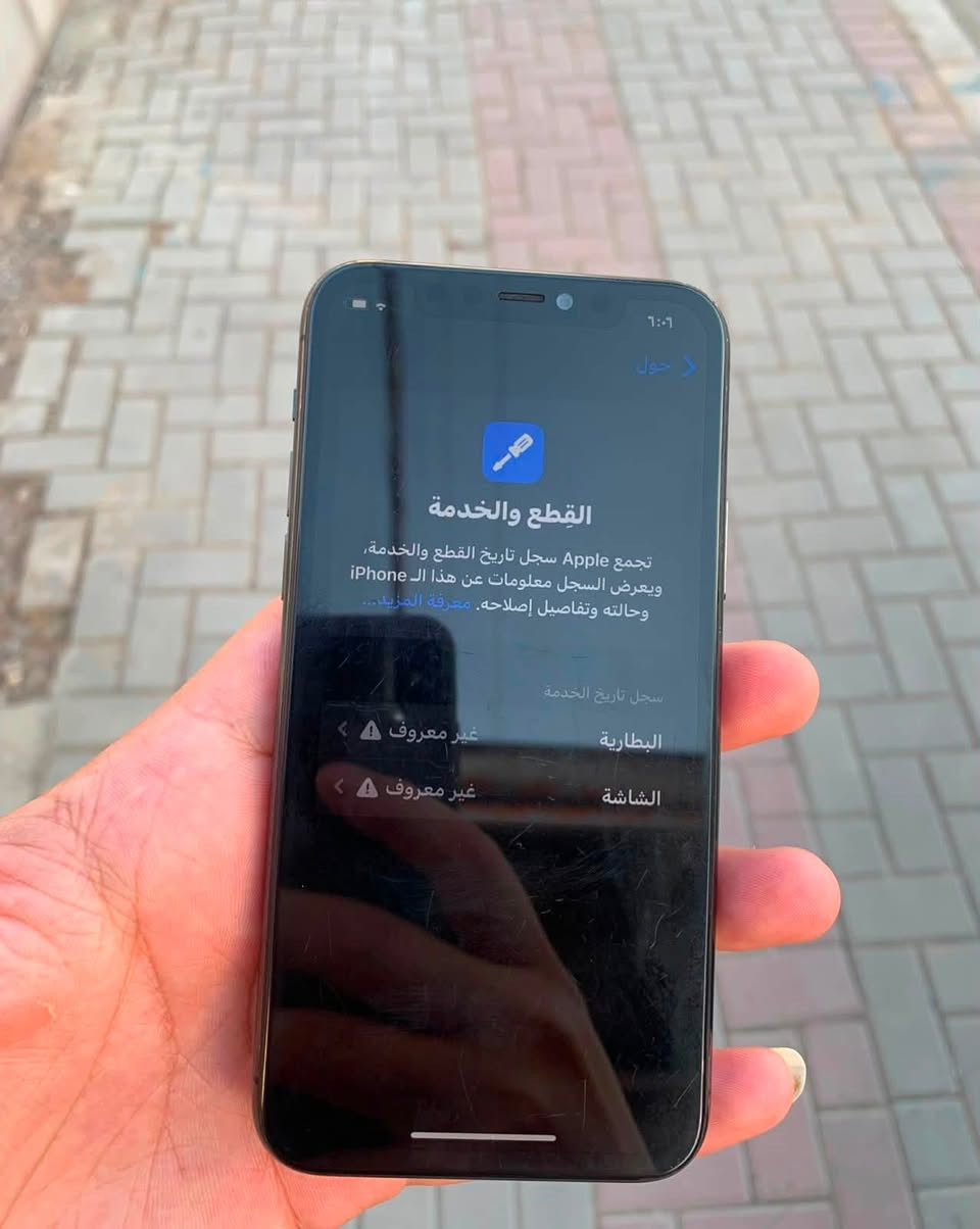 ايفون 11 برو. /64
مبدل شاشه وبطاريه 
سعره 155
مكان الدورة. ***********
