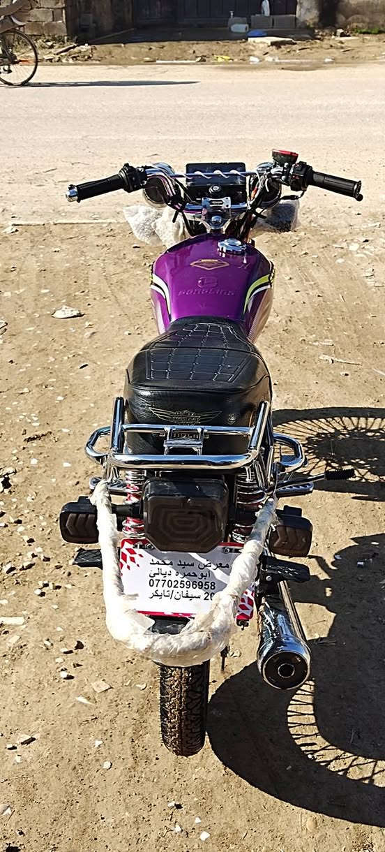 سلام عليكم شباب دراجه تايكر  موديل 2025   أوراق كامله دراجه نضيفه.   امانت الله   مكانه   ديالى  بعقوبه   مدخل الرحمه    سعر 700 للستفسار   ***********   وخاص موجود
