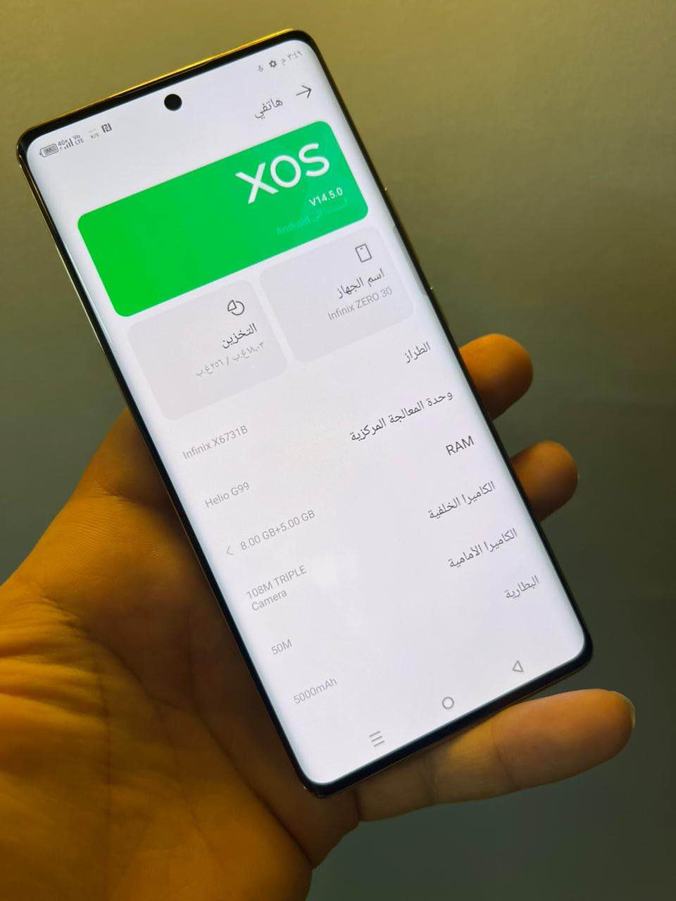 زيرو  30  ذاكرة 256  عشوائية 8+5  جهاز نضيف كلش بلادي مبي اي خلل ملحقاتة كارتون وسماعة للبيع او مراوس السعر 200 بغداد الشعلة الخطيب *********** بغداد, العراق
