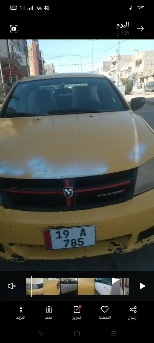 سلام وعليكم
دوج افنجر 2008 عاوزه بس صبغ 
سعره 55 وبيه مجال مكان السياره بغداد الدوره 
ملاحضه بيه نواقص بصيط ينزل من سعره
***********
