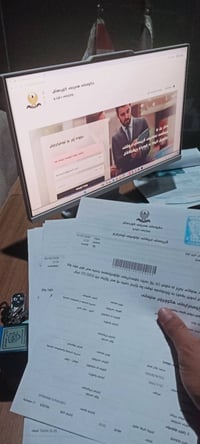 حجز عقد مروري • الكتروني • اربيل سليمانيه كلار