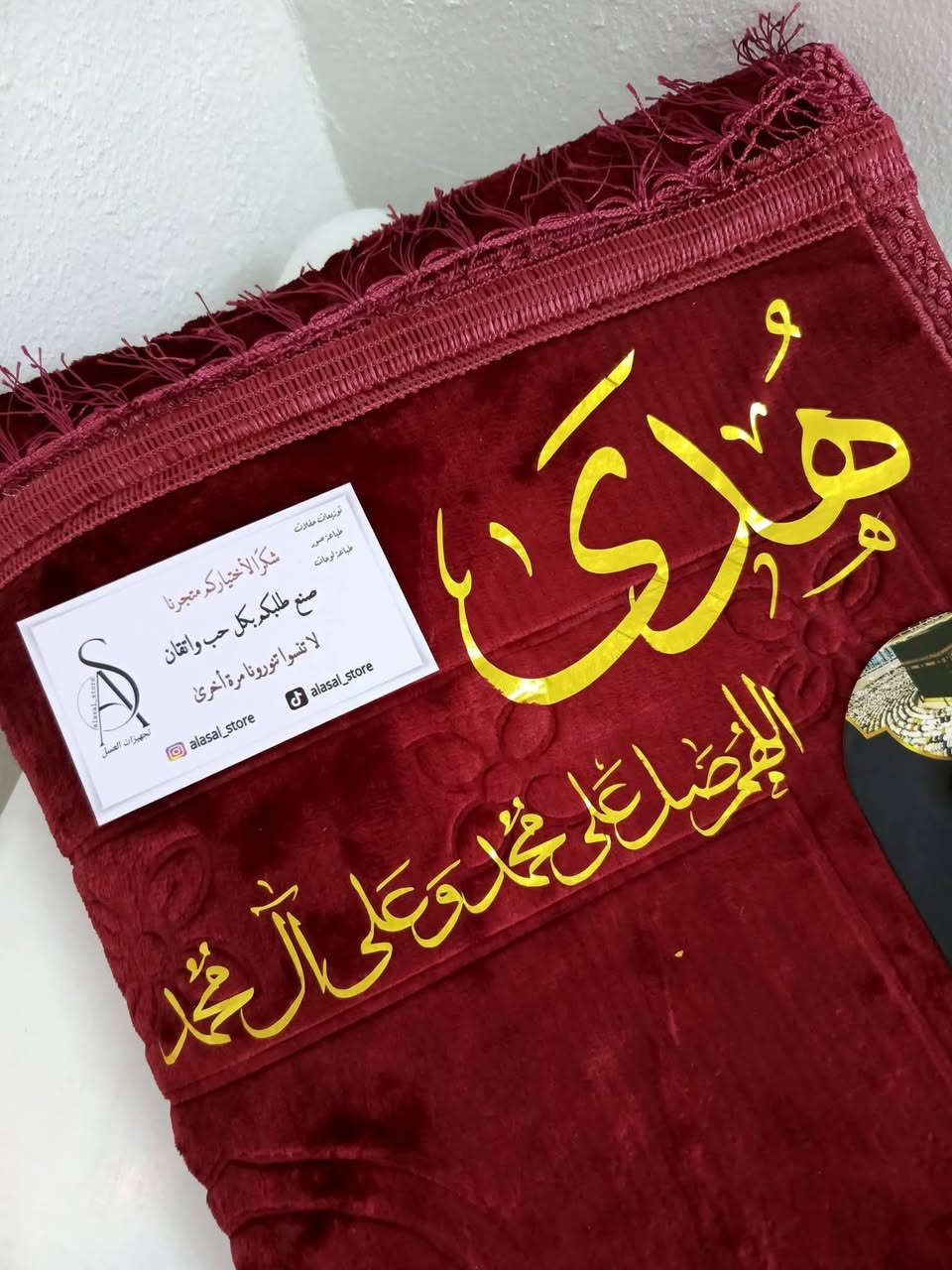 🎁✨ بمناسبة عيد الأم ورمضان✨🎁

لأن أمي تستاهل كل الحب والدلال 💖  
جبنالكم سجادة صلاة فخمة 🌙  
 راقية تفرح قلبها وتبقى ذكرى حلوة 🥹💝  
طبية ومريحة بالصلاة 🤲 

دلل أمك بهدية تليق بمقامها 👑  
وخلي هديتك تعبر عن حبك إلها 💞


**إذا كنت صاحب هذا الإعلان وتريد حذفه لأي سبب، رجاءا أرسل رسالة إلى الدعم الفني**