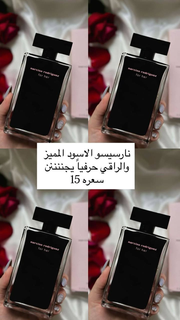مرحبا 
متوفر عطور شي ان باركود اصلي بانسب الاسعار


**إذا كنت صاحب هذا الإعلان وتريد حذفه لأي سبب، رجاءا أرسل رسالة إلى الدعم الفني**