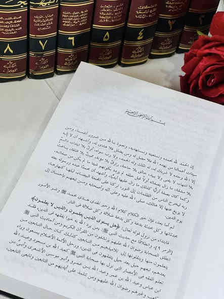 🔴وصلنا حديثاً 

🔹كتاب 🔹

🔹الغرر البهية في شرح منظومة البهجة الوردية 🔹 

🔹تأليف : أبي يحيى زكريا بن محمد بن احمد الأنصاري 🔹 

تحقيق محمد عبدالقادر عطا 

الناشر دار الكتب العلمية 

11:مجلد
 

#السعر140.000

🔹للطلب عبر الصفحة الرئسية اوعلى 🔹
🔹واتساب :⁨🔹***********
🔹واتساب:***********🔹
🔹واتساب:***********🔹
🔹تيليجرام : https://t.me/almadina2006.🔹

🔸يوجد لدينا توصيل إلى جميع المحافظات 🔸
