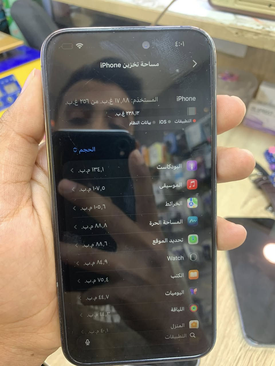 14 برو ماكس 
ذاكره 256 
بطاريه 84 
الجهاز مبدل شاشه وكالة اصليه 
السعر 650 وبي مجال بسيط


**إذا كنت صاحب هذا الإعلان وتريد حذفه لأي سبب، رجاءا أرسل رسالة إلى الدعم الفني**