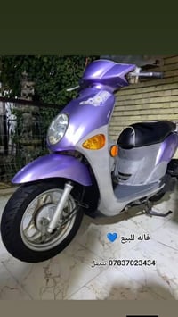 هاي الحلوه البيع