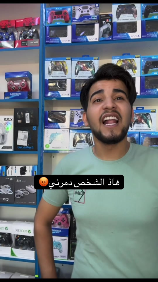 الفقير دمرني#روجر_الخفاجي #iraq #العراق 


**إذا كنت صاحب هذا الإعلان وتريد حذفه لأي سبب، رجاءا أرسل رسالة إلى الدعم الفني**