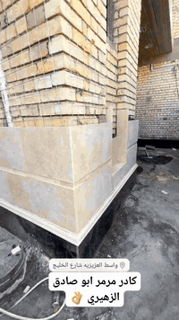 لكافت وجهات المرمر وحجر ولفريم شبابيك 07711706331وساب مفتوح