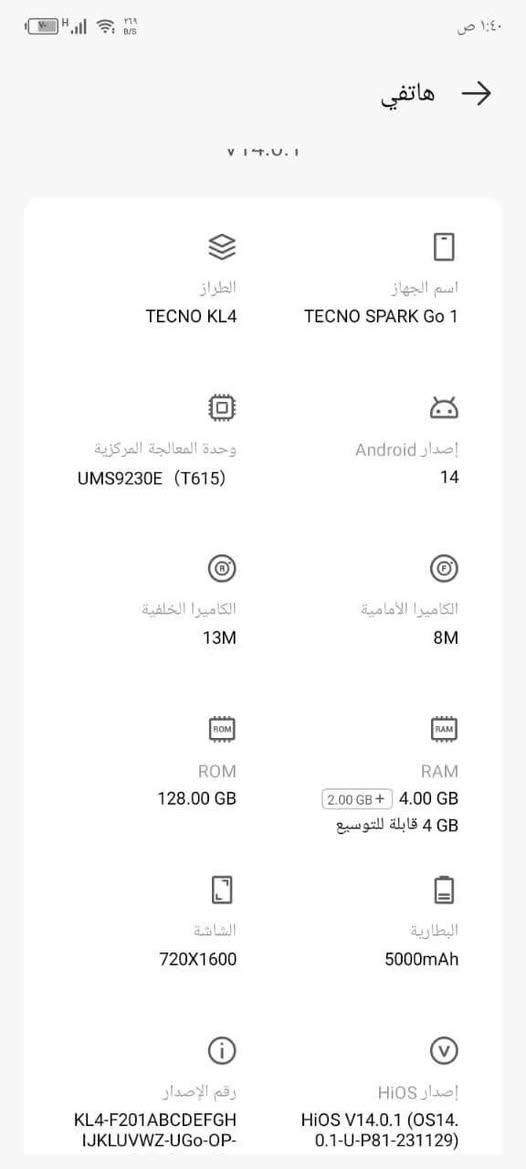 جديد جديد ويا فقط شاحنه ذاكره 128عشوائيه 4بطاريه خمستالاف 40فريم سعره 150مجال قليل ومراوس موشراي لتعلق ابد تعلق احضرك


**إذا كنت صاحب هذا الإعلان وتريد حذفه لأي سبب، رجاءا أرسل رسالة إلى الدعم الفني**