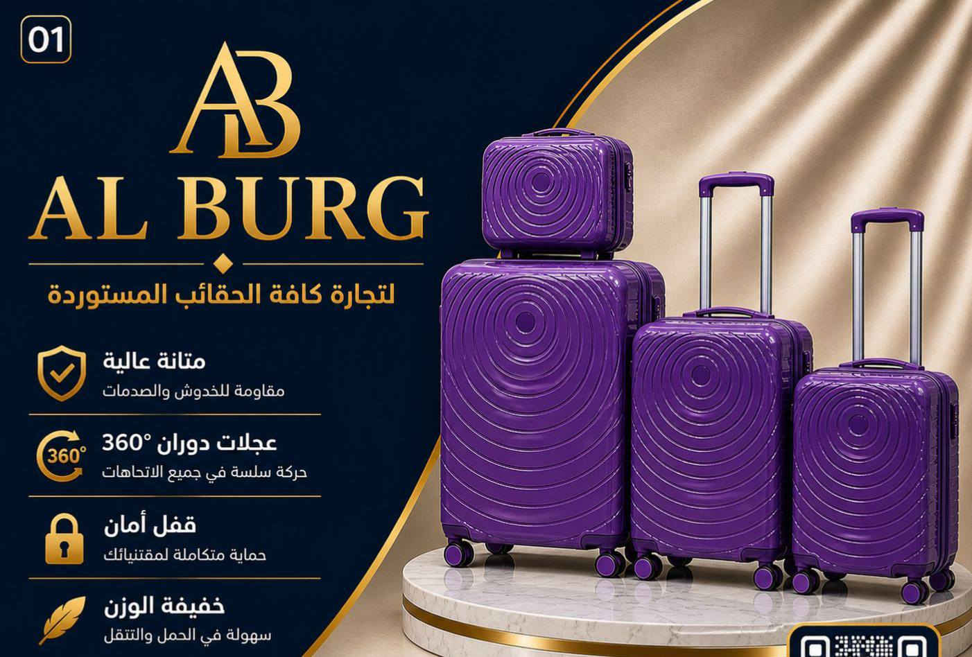 ( احذية القزاز )
وصلنا...جنط سفر (فول جيلاتين) ضد الكسر

كربلاء /حي المعلمين / مقابل مجمع المنار الطبي


**إذا كنت صاحب هذا الإعلان وتريد حذفه لأي سبب، رجاءا أرسل رسالة إلى الدعم الفني**