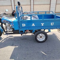 ستوته • نضافة • دايوان