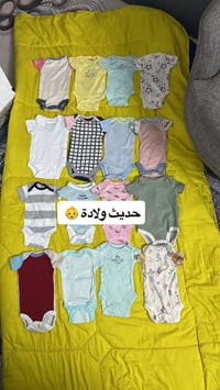أوفرات • ولادي • بناتي