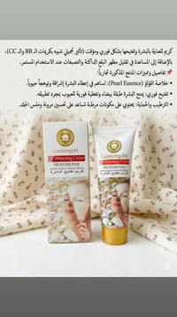 لطيف للبشرة • بياض طبيعي