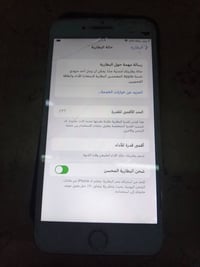 آيفون ٧ بلس • مستعمل • مدنية صدر