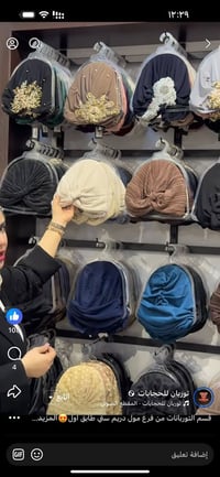 توربانات • مول دريم سي • طابق أول