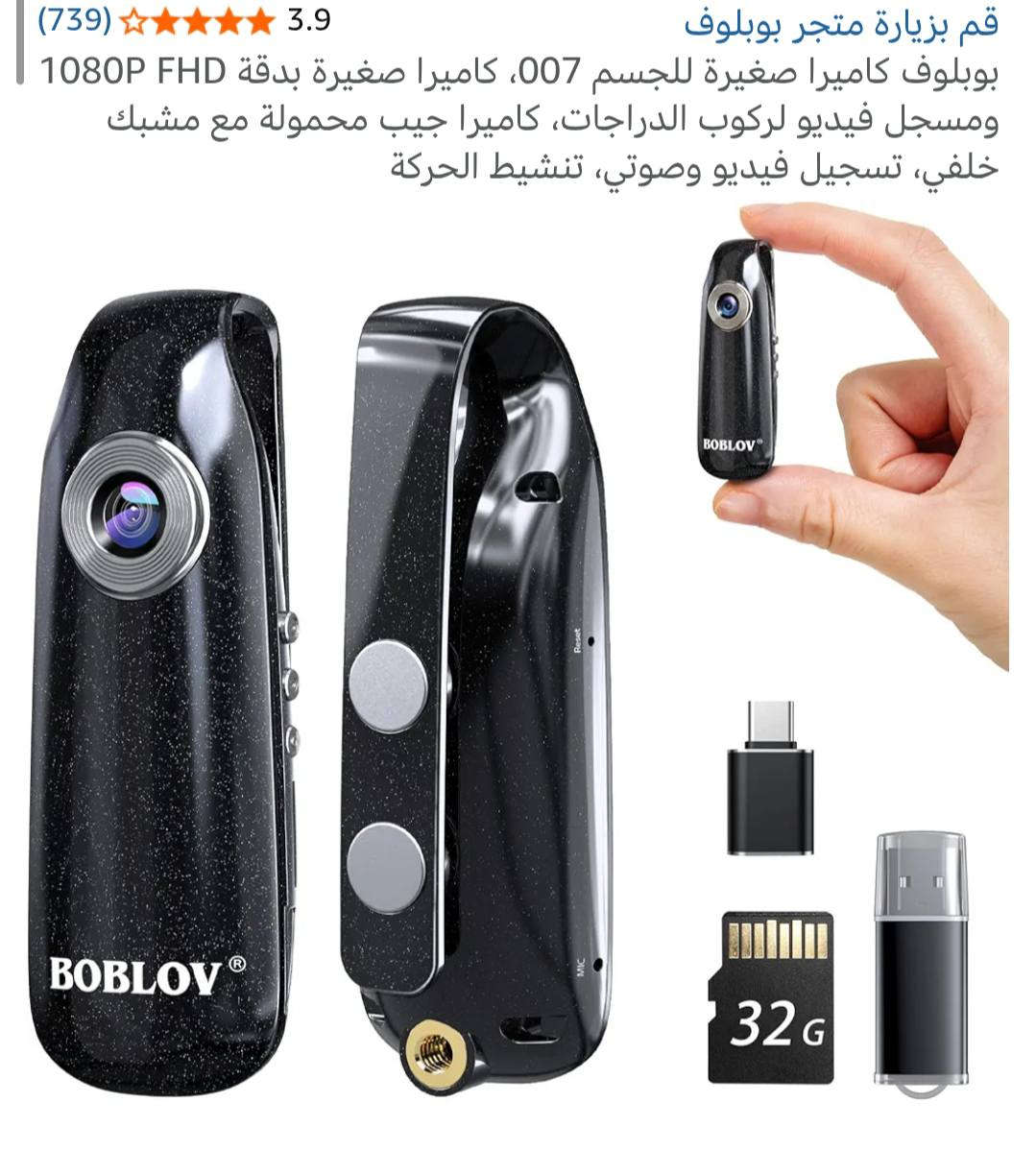 **🛍️ صدمة الأسعار  بلاش فلس ونص! 🛍️**  
بضاعة امزون منوعة ✨ 
🔥 (شاهد الأسعار تحت الصور)  
🚚 **توصيل سريع لكل محافظات العراق**  
💰 **أسعار مناسبة جداً**  
⏳ **العرض محدود - لا تفوت الفرصة!**  

#أمزون_العراق #تخفيضات #الكترونيات


**إذا كنت صاحب هذا الإعلان وتريد حذفه لأي سبب، رجاءا أرسل رسالة إلى الدعم الفني**