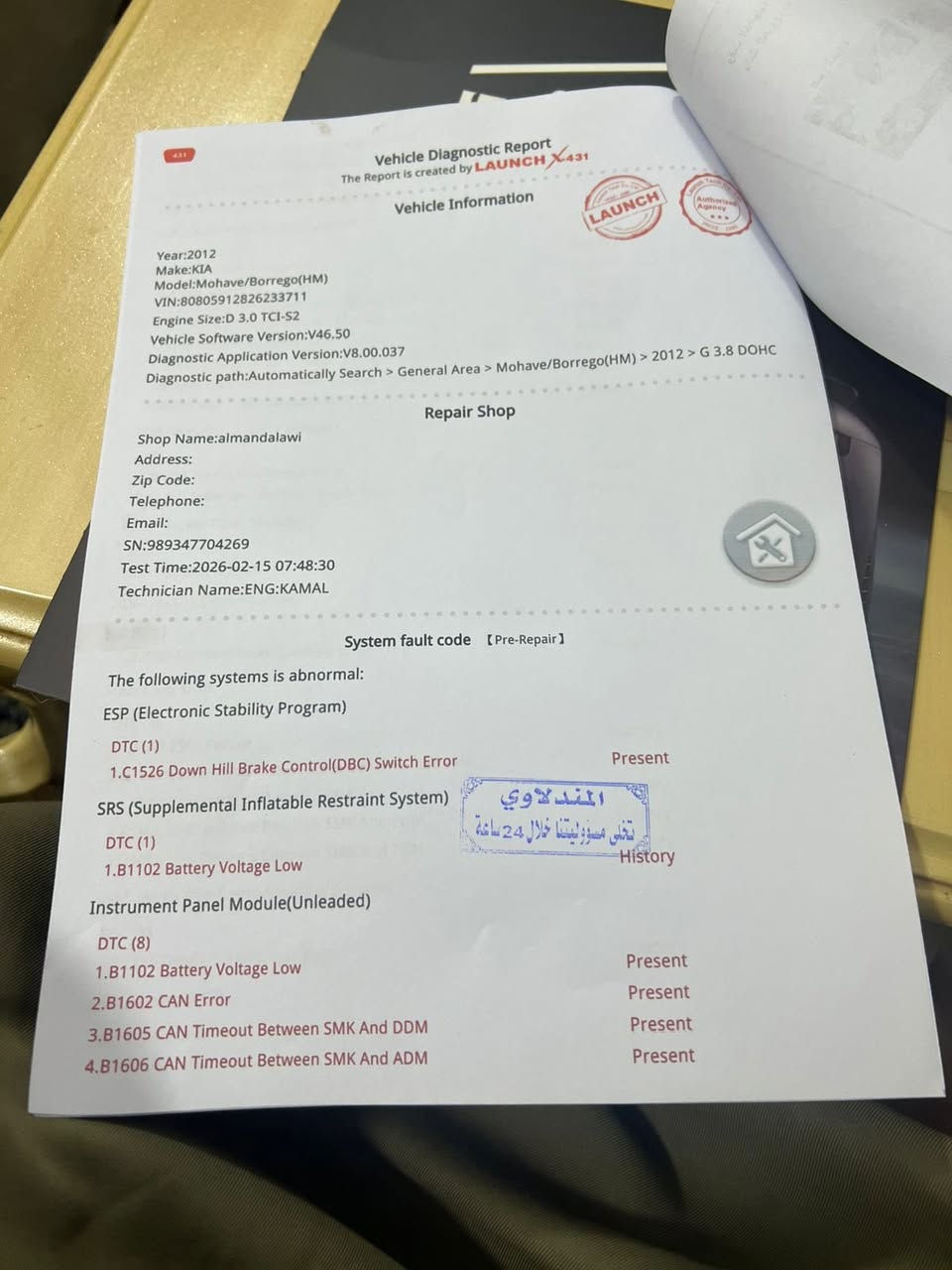 مهافي موديل 2012
السيارة كفالة عامة 
السعر 150$ ونص
المكان:- بغداد الدورة
للاستفسار:- 770 430 8493


**إذا كنت صاحب هذا الإعلان وتريد حذفه لأي سبب، رجاءا أرسل رسالة إلى الدعم الفني**