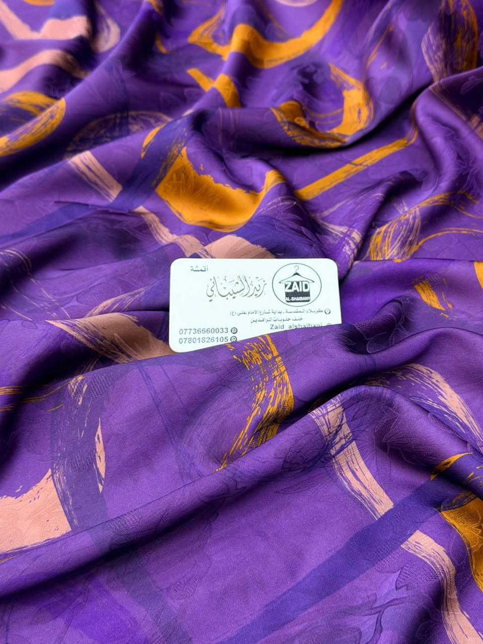 تخفيضااات 🔥

اخررر قطع سارعووو بالحجززز

ستن وجهين قطعه 5 الاف فقط🤩🔥

سارعووو بالحجزززز

يوووجد توصييل كافة محافظات العراق🚗


**إذا كنت صاحب هذا الإعلان وتريد حذفه لأي سبب، رجاءا أرسل رسالة إلى الدعم الفني**