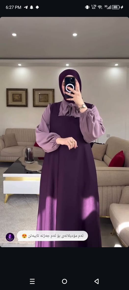 جلی ئەم جەژنتان لای ئێمە داوابکەن 
زۆرترین ڕەنگ و مۆدێل بەهەرزانترین نرخ لایئێمە  بەردەسە ، 
حەزی سادە10 هەزار 
مۆدێلەکانتیتر 12 هەزار 
سێتە ڕاقییەکان تەنها15 هەزار😍


**إذا كنت صاحب هذا الإعلان وتريد حذفه لأي سبب، رجاءا أرسل رسالة إلى الدعم الفني**