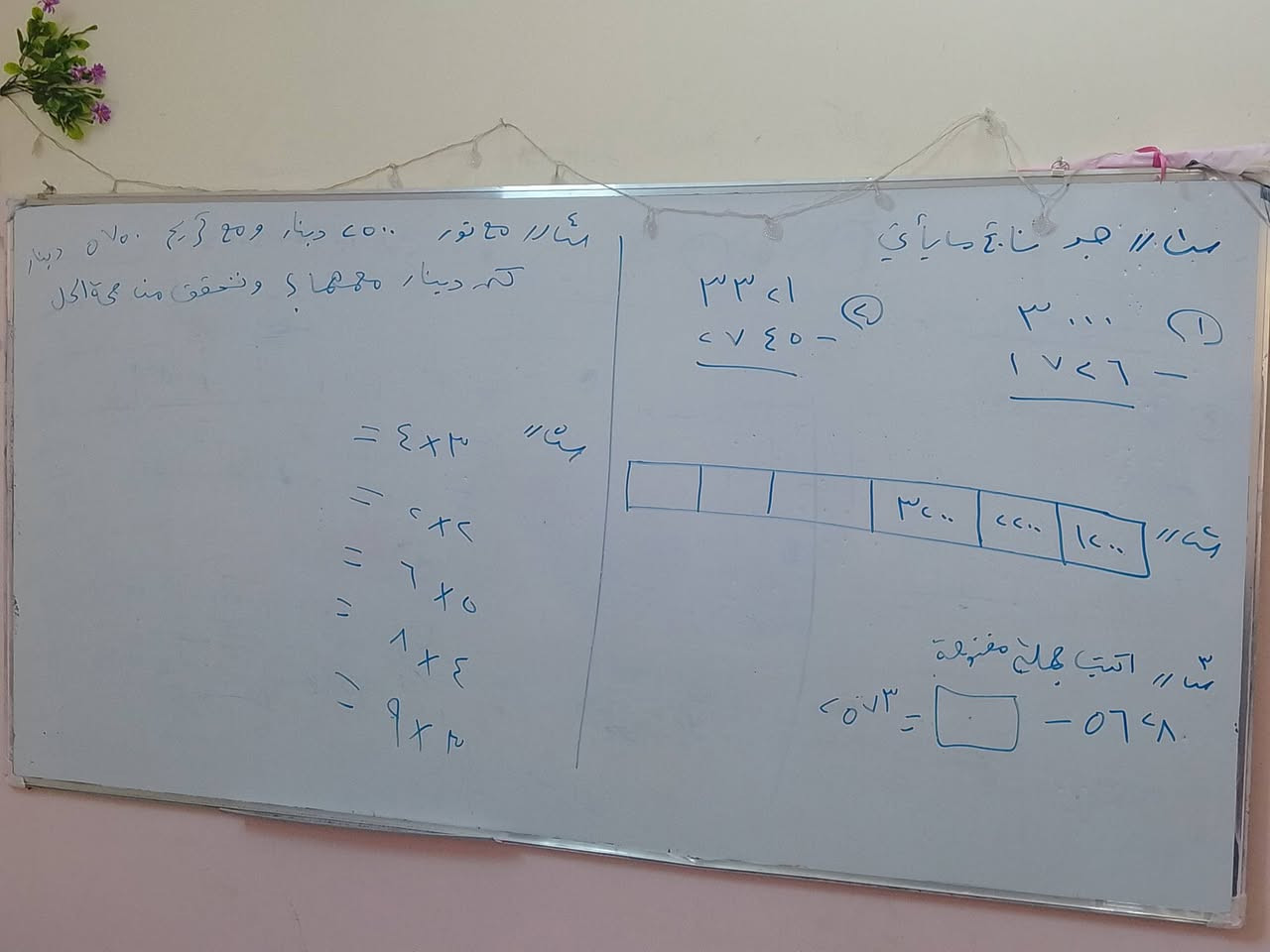 تدريس خصوصي جميع المواد للابتدائية والمتوسطة وأسعار مناسبة للتواصل ***********. واتساب
