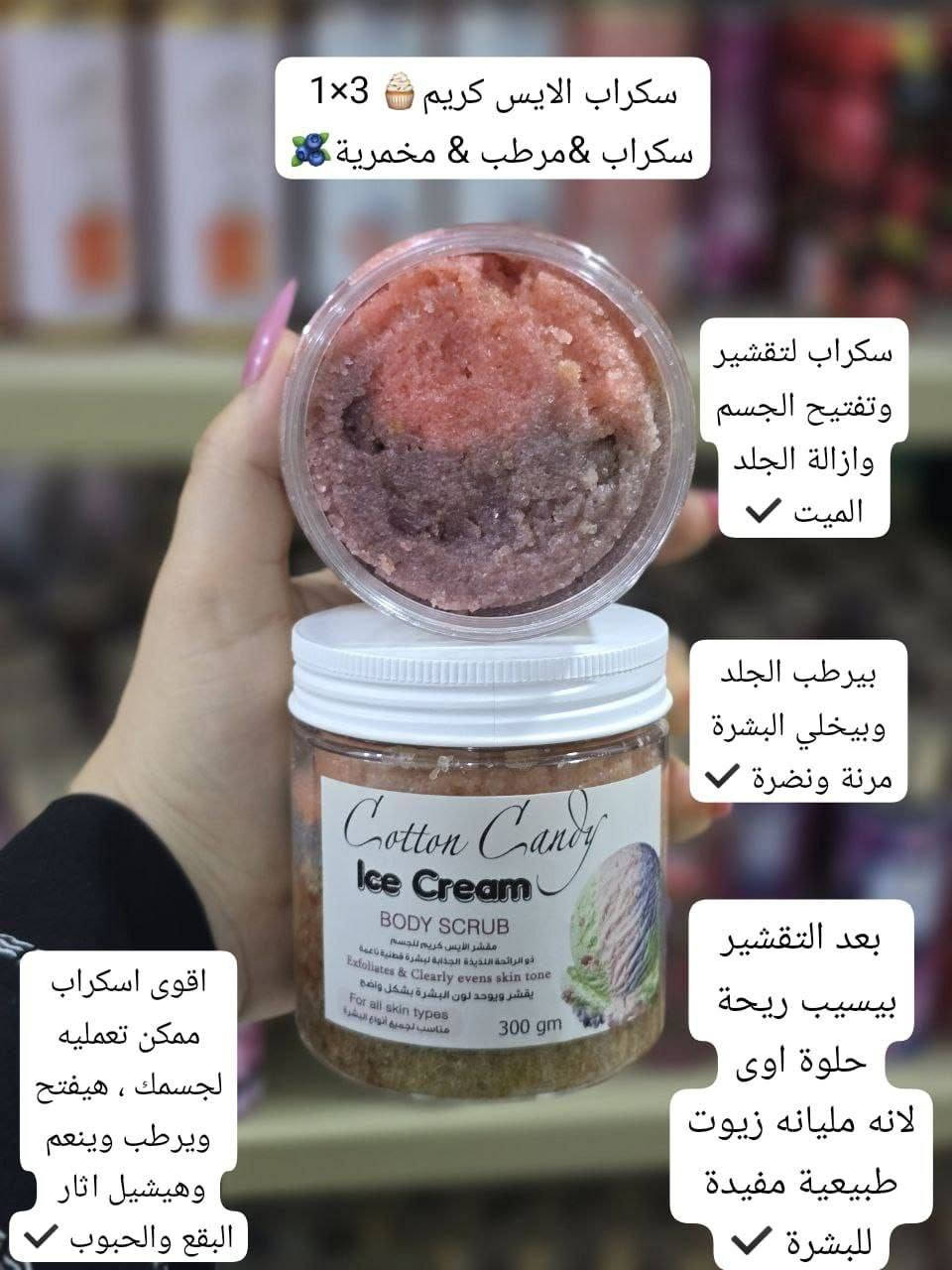 فوري اقل سعر للجمله كميات بفضل الله  https://t.me/+6_rJe2-1I7VkOTJk
اقوي واكبر قناه جمله بكميات واسعار خاصة لتجار👌👌 والموزعين🤗🤗🤗
 وحرق اسعار وعروض مش عند حد 🔥🔥
مستحضرات تجميل وميكب اورجينال💯💯💯
متاح شحن لجميع المحافظات👌🚚🚚🚚🚚


**إذا كنت صاحب هذا الإعلان وتريد حذفه لأي سبب، رجاءا أرسل رسالة إلى الدعم الفني**
