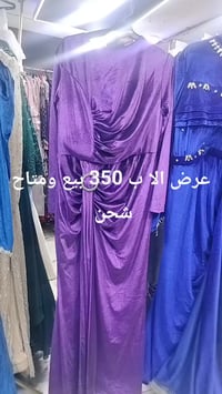 قطيفة • جملة • بيع قطعة