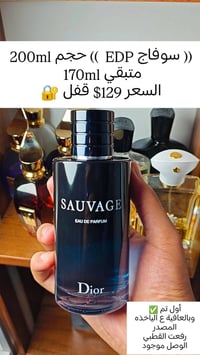 عطور اصلية • رفعت القطبي • مازن الشحماني