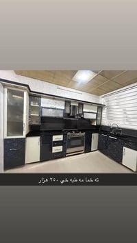 طقم مطبخ • سنغافورة