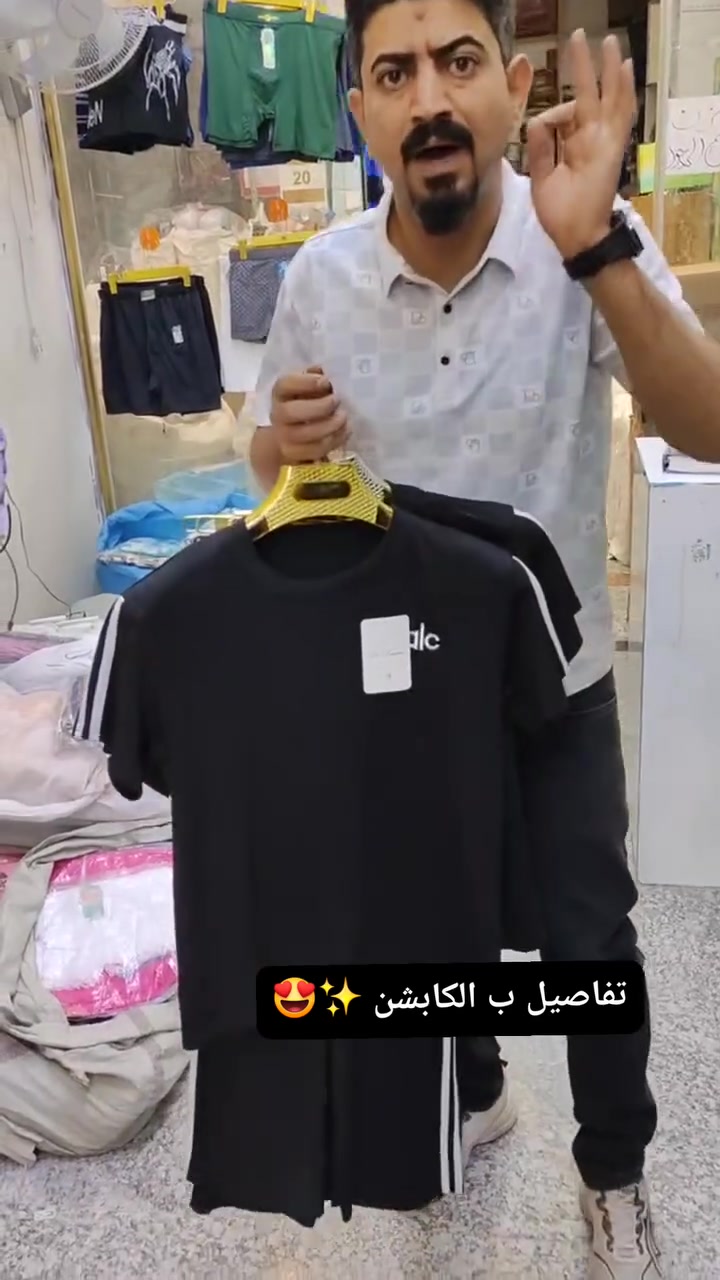 عيوني متابعينا ✨🔥
موسم الاسود بلش يم محلات عالم الملابس ❤️‍🔥
شوفو جمال الموديلات 
الموديل الاول 
تراك ولادي خامة الاصلي 
قياسات (18_19_20)
سعر درزن 66 الف😍
الموديل الثاني 
تراك بناتي خامة تجنن😘
قياسات (15_16_17)
سعر درزن 51 الف 
الموديل الثالث 
قياسات (12_13_14)
سعر درزن 42 الف 
الموديل الرابع 
قياسات (18_19_20)
سعر درزن 57 الف ✨
الموديل الاخير 
قياسات (17_18_19)
سعر 66 الف 😍
اقل حجز 2 درزن 
يوجد توصيل البصرة وجميع المحافظات ✨


**إذا كنت صاحب هذا الإعلان وتريد حذفه لأي سبب، رجاءا أرسل رسالة إلى الدعم الفني**