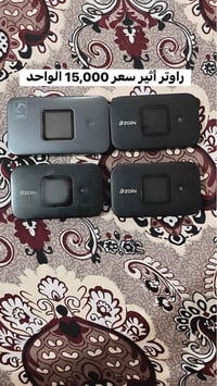 راوتر أثير سعر 15,000 الواحد 07714526300