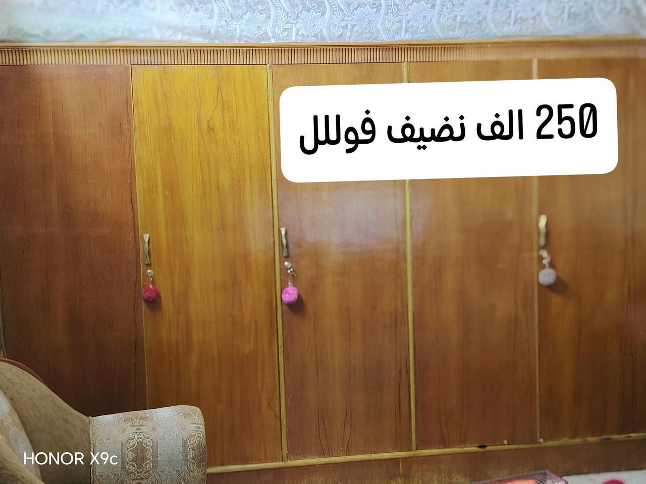 شاشه انترنيت للبيع شرط
السعر 200 لاتصال ع رقم ***********
