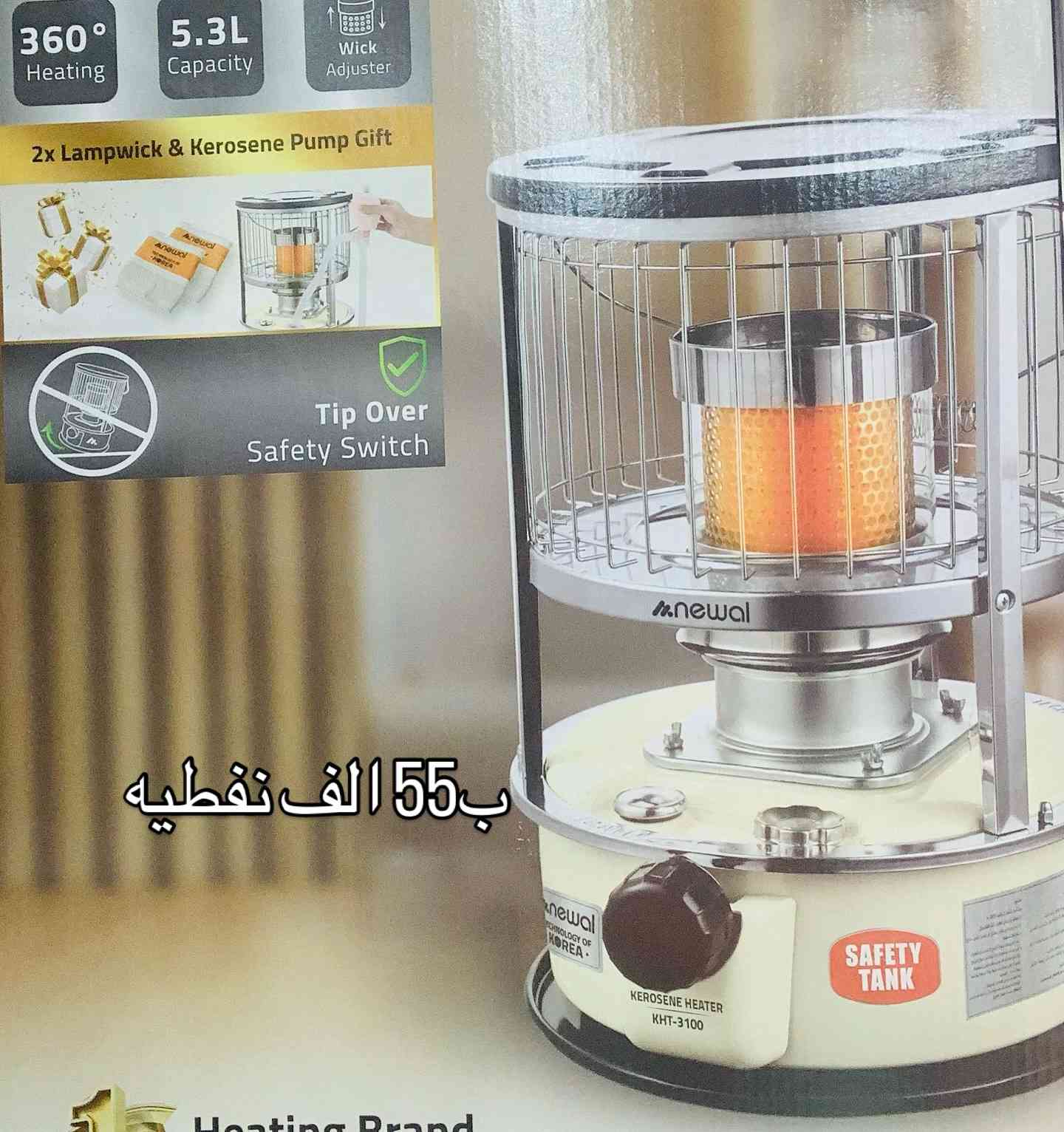 الصوبات وتخفيضات عليهن واسعارهن
✨ قصر المواد المنزلية ✨
يسرّنا أن نعلن عن افتتاح قصر المواد المنزلية
وجهتكم الجديدة لكل ما يحتاجه البيت من مواد منزلية مميزة
جودة عالية ✦ أسعار مناسبة ✦ تعامل يرضيكم
نورتونا وتشرفونا بزيارتكم 🤍🏠
العنوان
الديوانيه/المهناويه/مجاور اسواق الكفيل

توصيل متوفر كافه محافظات العراق

‭0788 106 6872‬
