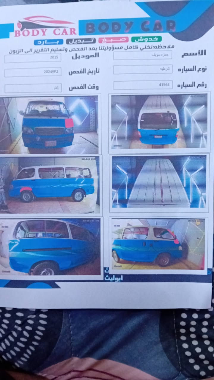 السلام عليكم سيارة شرطيه لبيع موديل ١٥ السانور مالتهه بل نشر بسمي السعر ٦٨ ورقه وبيهه مجال بصيط 
رقم هاتف/ ***********
