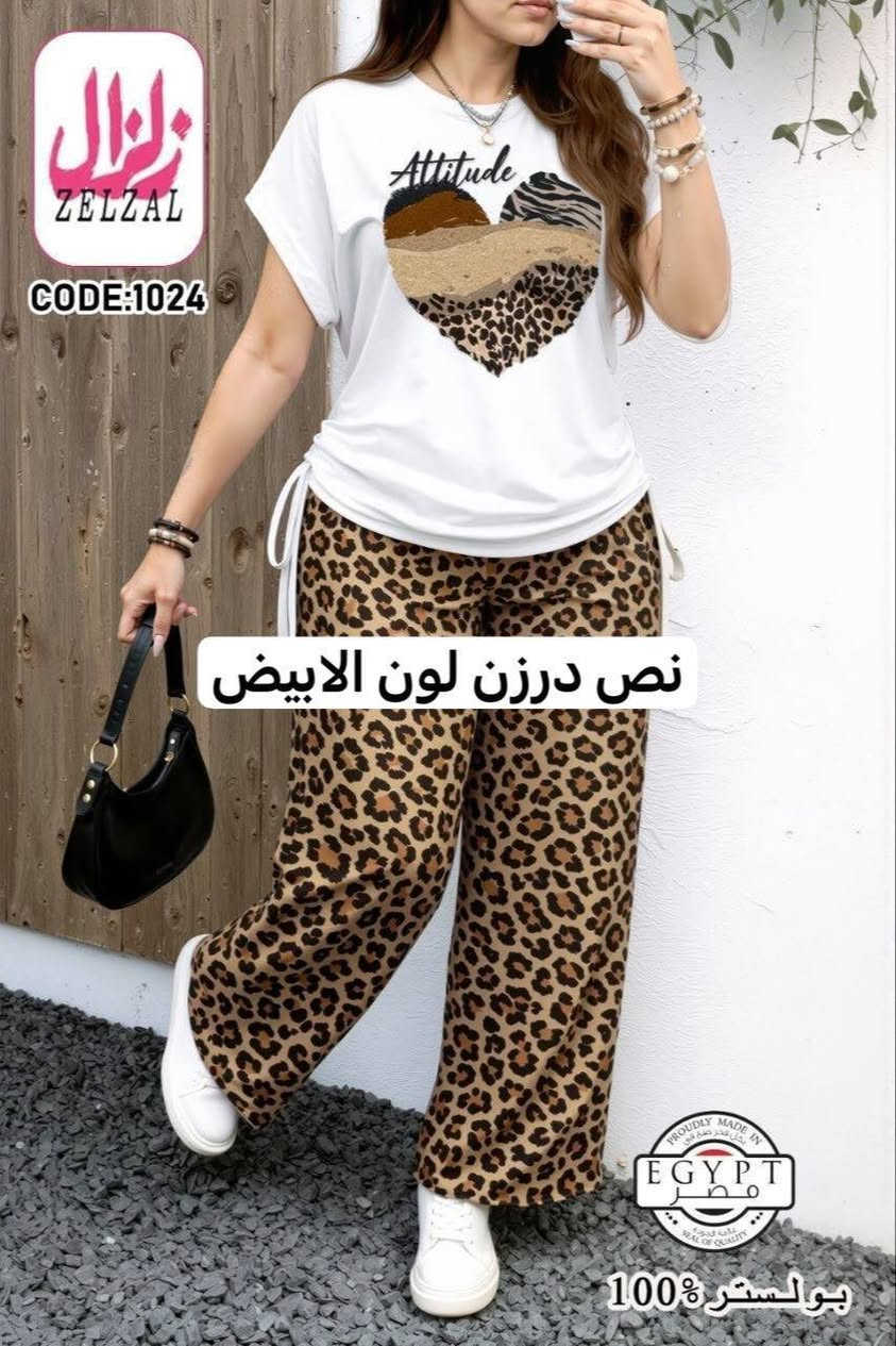 بجامه فنيله قطن الاصلي موديل روعه 
فيونكه بصدر وكركش مثل ماموضح امامك 
تصوير عل طبيعه قياس فري سايز يلبس 80كيلوو خامه ليكره سعر الدرزن 65  
انسب الاسعار واحدث الموديلات

Rr


**إذا كنت صاحب هذا الإعلان وتريد حذفه لأي سبب، رجاءا أرسل رسالة إلى الدعم الفني**