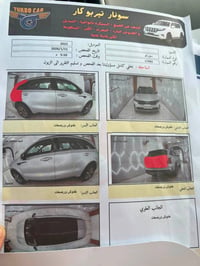 سورنتو • ٢٠٢٢ • رقم بابل