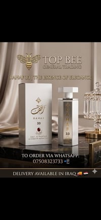 مجموعة عطور ماستر کوالتي لموسم صیفي ☀️  💰سعر کل واحد فقط 10,000 دینار ...