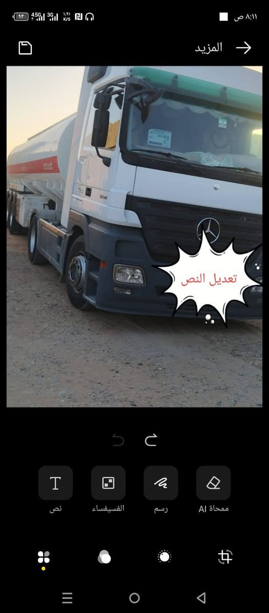 السلام عليكم اكتروس صهريج للبيع موديل 2007 جاهزه عشقل  جيببس تصريح جديد سنتين طوناج شهر 12سياره بيه بايلر سياره بسمي  سعر عالخاص رقم ***********
