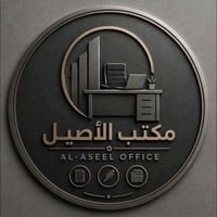 مطلوب عمال في  معمل بورسلين وسيراميك 📍 الموقع: النهروان – بغداد 🕒 الدو...