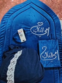 طقم صلاة • خامة ناعمة • حلة بابل