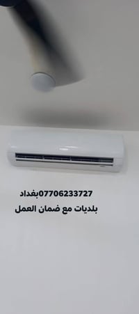 نصب سبالت شحن غاز غسل سبالت صيانه موقعيه مع ضمان لعمل اكيد  بغداد بلدي...