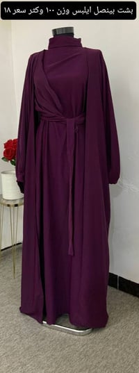 فساتين • بشتات • شرط الفحص