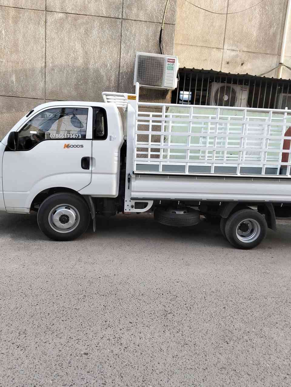 السلام عليكم سياره حمل فحل لنقل كافة الأغراض اثاث كهربائيات أو أي شيء داخل بغداد  وكافة المحافظات متواجد 24ساعه واتساب او الاتصال على الرقم ***********
