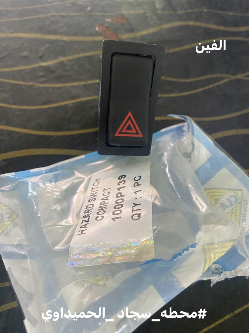 كلشي متوفر و اب انسب الاسعار بدون صياح😂🚶
المكان بغداد الحسينيه شارع ابو سمير محطه سجاد الحميداوي


**إذا كنت صاحب هذا الإعلان وتريد حذفه لأي سبب، رجاءا أرسل رسالة إلى الدعم الفني**