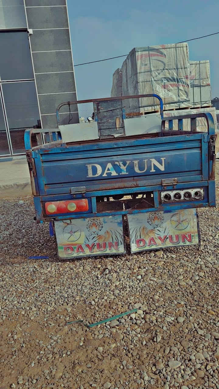 سلام عليكم ستوته للبيع أوراق 2018
***********
#@واسط النعمانيه
سعر مليون و600 وبيه مجال
والي يدور سعار خلي يطلع كبل يدور
دلل حبيبي شراي
