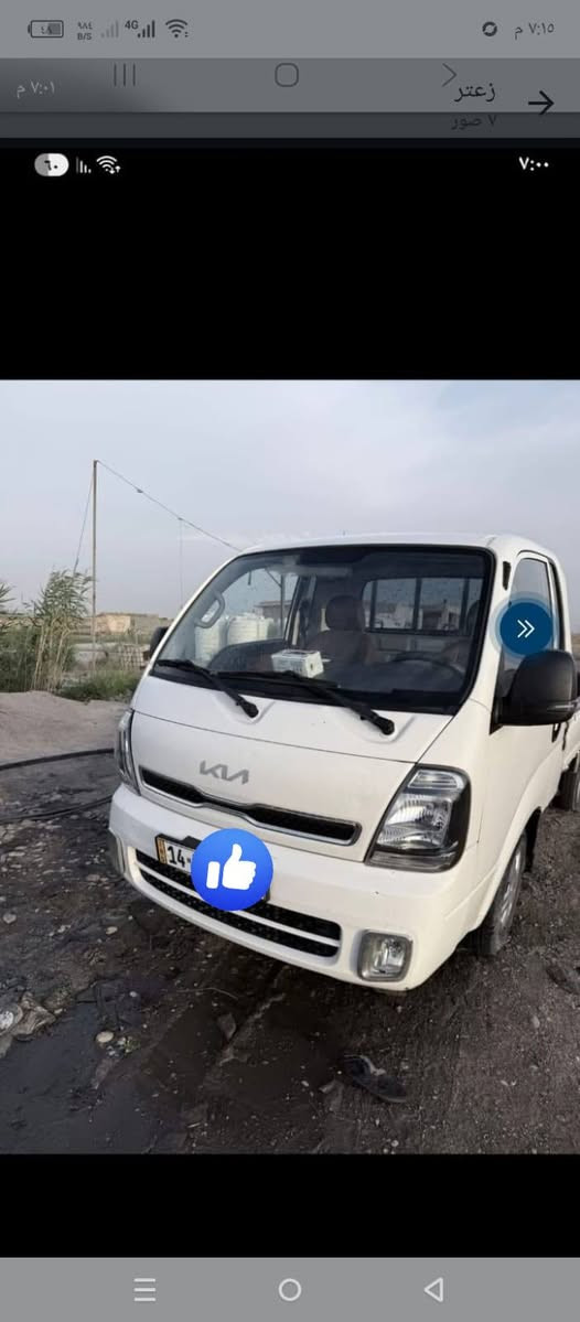 سلام عليكم كيا بنكو 2022 كفاله عامه تبريد ثلج رقم بصره تحويل ثاني يوم سعر 135 بيه مجال مكانه البصره ***********
