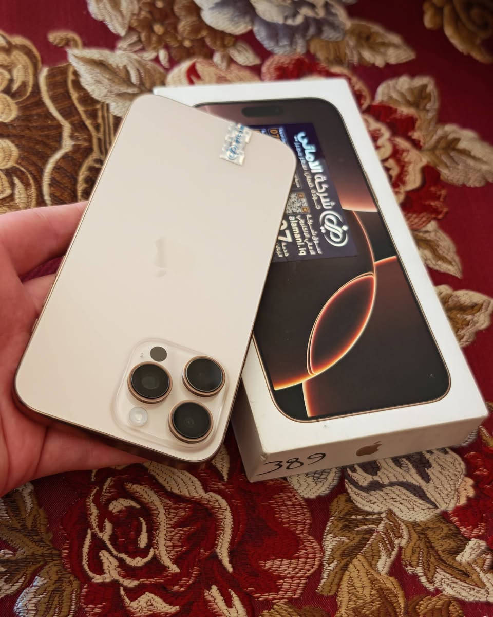 سلام عليكم للبيع أو مراوس ايفون 16 برو ماكس لون مميز ملحقات كامله شرق اوسط بطاريته 89 ذاكرة 256 السعر 1225 مكاني كربلاء للتواصل عل رقم ***********
