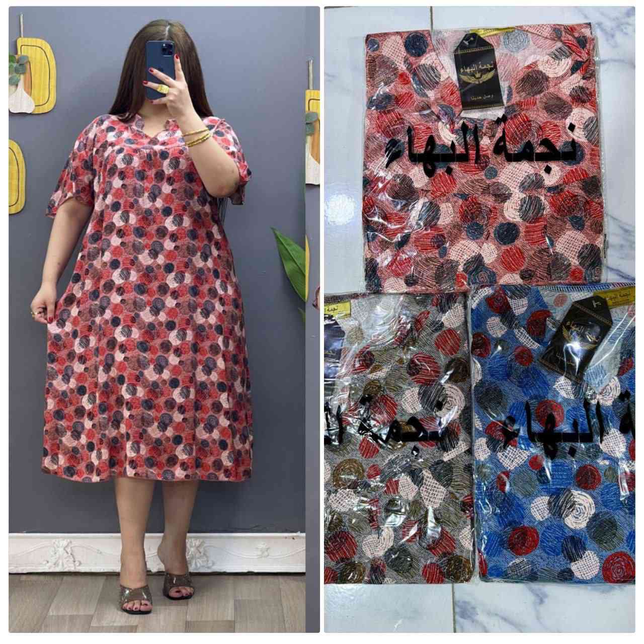 جملة او مفرد


**إذا كنت صاحب هذا الإعلان وتريد حذفه لأي سبب، رجاءا أرسل رسالة إلى الدعم الفني**