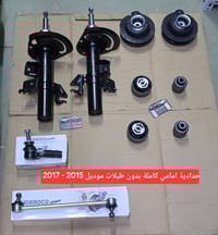 C200 • موديل 2015-2017 • ضمان 6 اشهر