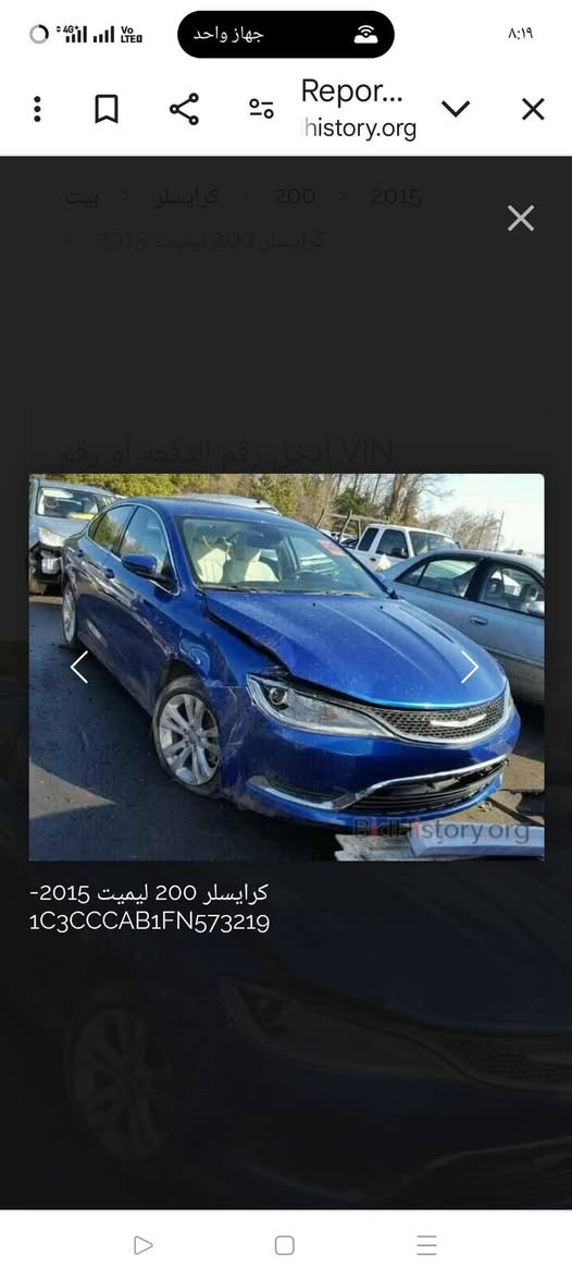 يا الله السلام عليكم
سياره C200موديل 15 سياره خير من الله كير مكينه تبريد حداده تخم تاير سنويه الغاية 27 بأسمي  رقم انكليزي  تحويل ثاني يوم  تبريد قطعتين  ‏‪***********‬‏

مكان سياره بصره  السعر  97وبيها مجال قليل  كفاله  شواصي  لغود حادثها جداً خفيف شراي يتصل  وبخدمته
