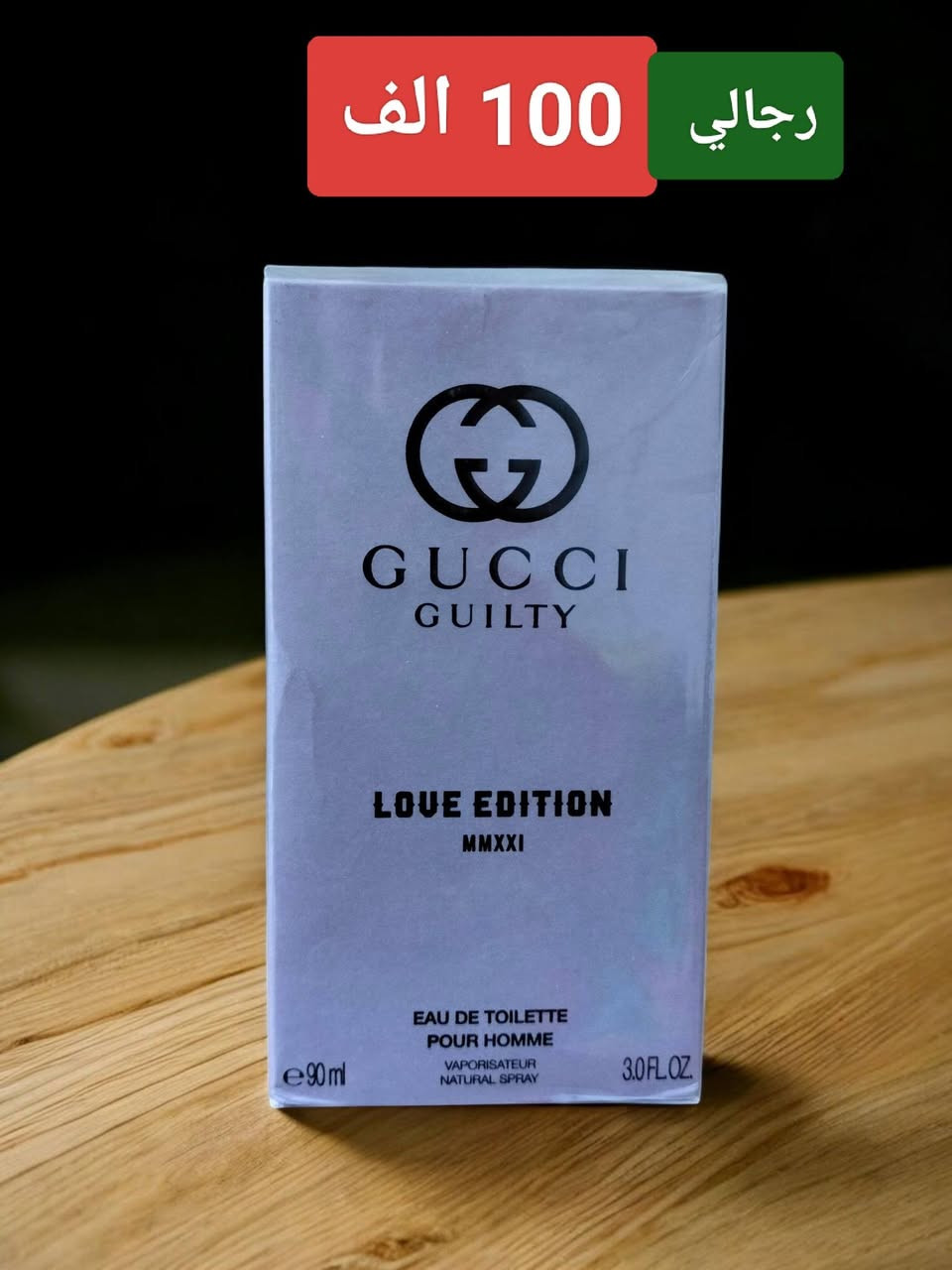 السلام عليكم
التوصيل مجانا


**إذا كنت صاحب هذا الإعلان وتريد حذفه لأي سبب، رجاءا أرسل رسالة إلى الدعم الفني**